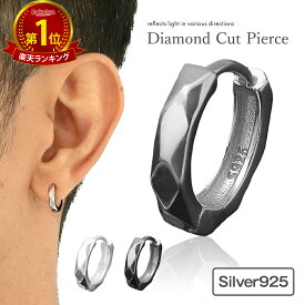 ピアス メンズ シルバー925 プレゼントBOX付き カット入り フープピアス フープ リング ピアス ダイヤカット カット シンプル 小ぶり 片耳用 ブラック シルバー 黒 黒色 プレゼント ギフト 18g