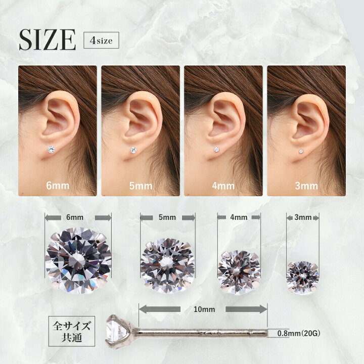 楽天市場】ピアス メンズ レディース スタッドピアス スタッド CZ 