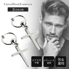 楽天市場 Hyde ピアスの通販