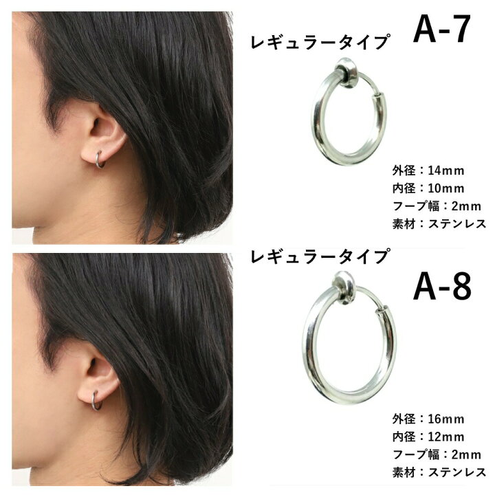 フェイクピアス 3色 6個セット 10mm フープ イヤリング イヤーカフ 【数量は多】 フェイクピアス 3色 6個セット 10mm フープ イヤリング イヤーカフ 【数量は多】