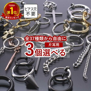 yi3_IׂztFCNsAX 3_Zbg CO mz[sAX Y fB[X t[v O t[vCO C[Jt sAXsv t[vsAX `F[s