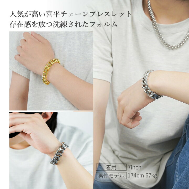 楽天市場】50%OFF【P5倍】ブレスレット キューバンブレスレット メンズ 