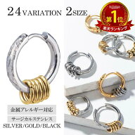 4/15限定20％OFFクーポン【P5倍】【Cisst Liber】ピアス 5連リング付き メンズ 片耳 ハワイアンジュエリ…