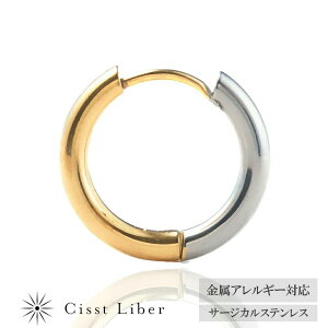 yCisst LiberzO sAX t[v sAX oCJ[ c[g Y XeX  Vo[ S[h F  12mm 18G Ў