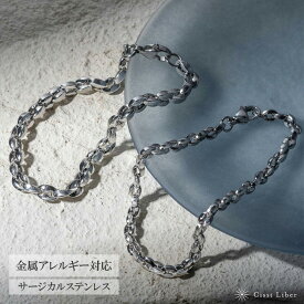 【Cisst Liber】 ブレスレット あずきチェーン コーヒー豆 太め 楕円形 メンズ ステンレス シンプルシルバー 4mm 5mm 17.5cm 18.5cm 19.5cm