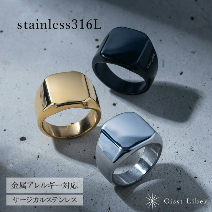 楽天市場】【Cisst Liber】 指輪 リング 印台 シグネットリング メンズ 