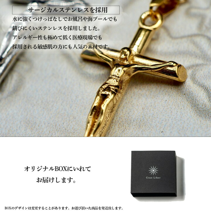 楽天市場】【Cisst Liber】 クロス ネックレス メンズ 十字架 キリスト  