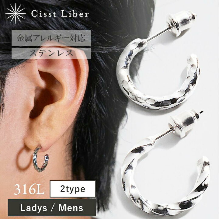 楽天市場】【Cisst Liber】スタッド ピアス リング ピアス フープ  