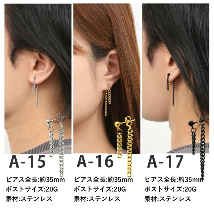 楽天市場】500円OFF【P5倍】【お試し価格で6点選べる】ピアス 6点 