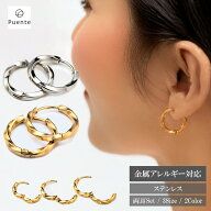 ツイスト フープ ピアス キャッチレス リングピアス ひねり ステンレス 金属アレルギー メンズ レディー…