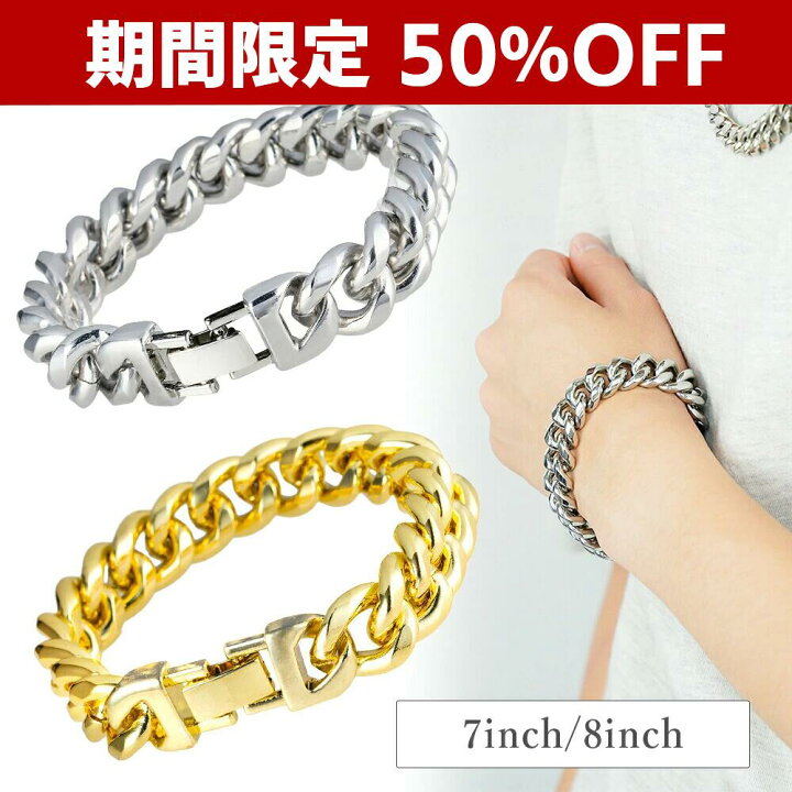 楽天市場】50%OFF【P5倍】ブレスレット キューバンブレスレット メンズ 