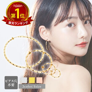 CO t[v Ԃ ˂ fB[X tFCNsAX Zbg Ђ˂ cCXg Y O t[vsAX Vo[ S[h Ԃ Vv sAX mz[sAX  