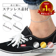 アンクレット つけっぱなし ステンレス メンズ レディース シルバー ゴールド ベネチアンチェーン ロープ…