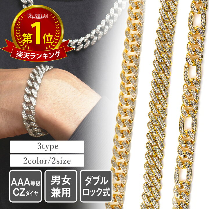 楽天市場】ブレスレット メンズ キューバンブレスレット キューバン 