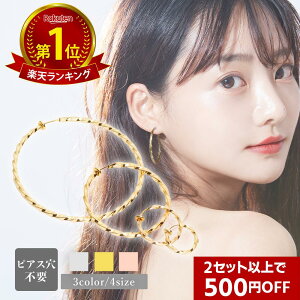 2ȏ500~OFFyX[p[SALEP5{zCO t[v Ԃ ˂ fB[X tFCNsAX Zbg Ђ˂ cCXg Y O t[vsAX Vo[ S[h Ԃ V