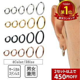 2個以上450円OFF【P5倍お買い物マラソン】送料無料 フープピアス リングピアス ステンレス リング ピアス フープ メンズ レディース メンズピアス 18G シンプル アクセサリー 黒 シルバー ゴールド ブラック ブルー 片耳 (1個販売)
