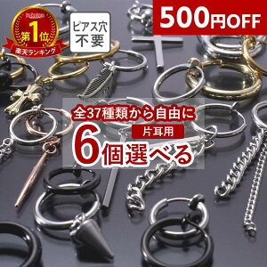 500~OFF/P5{y}\zyi6_IׂztFCNsAX 6_Zbg CO mz[sAX Y fB[X t[v O C[Jt sAXsv OsAX s