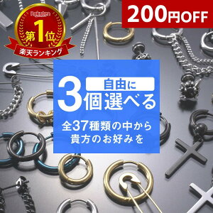 200~OFFy}\P5{zyi3_IׂzsAX 3_Zbg Y fB[X t[v O sAX XeX Vo[ S[h ubN sNS[h (Ўp3_)