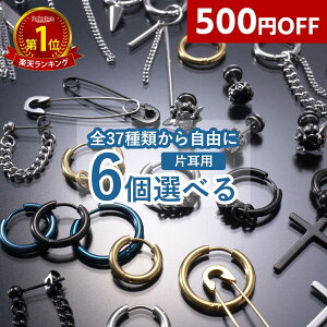 500~OFFy}\P5{zyi6_IׂzsAX 6_Zbg Y fB[X t[v O t[vsAX OsAX sAX Vo[ S[h ubN sNS[h 