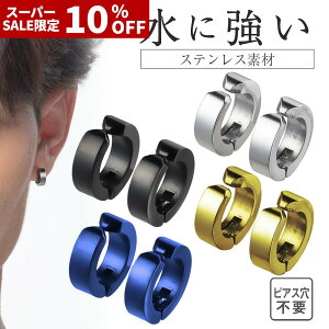 N[|10%OFFyX[p[SALEP5{ztFCNsAX XeX Y fB[X CO C[Jt CJt sAX t[vCO Zbg Vv t[v O V