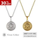 クーポンで3,206円 30％OFF【マラソン限定P5倍】【Cisst Liber】 コイン ネックレス メダル メデューサ メンズ 金属 アレルギー対応 サージカル ステンレス シルバー ゴールド 金色 金 45cm 50cm