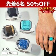 クーポン先着6名様！50％OFF【P10倍お買い物マラソン】【Cisst Liber】 指輪 リング 印台 シグネットリン…