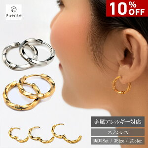 10OFF/P5{y}\zcCXg t[v sAX Lb`X OsAX Ђ˂ XeX AM[ Y fB[X yA Vo[ S[h 8mm 10mm 12mm 18G 