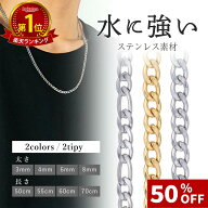 クーポンで50%OFF【4/18限定P10倍】ネックレス チェーン メンズ レディース 喜平ネックレス 喜平 喜平チ…
