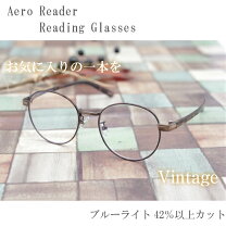 楽天市場】ヴィンテージ（老眼鏡｜眼鏡・サングラス）：バッグ・小物 