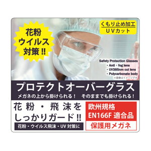 veNgI[o[OX ~߉H UVJbg ԕ ECX  UV ΍ jp Klp