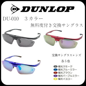 DUNROP_bv@xtYtTOX@3F@XyAJ[Y5ށ@ˏグDU-010