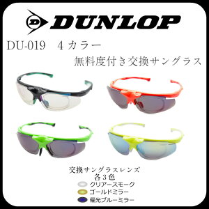 DUNROP_bv@xtYtTOX@4F@XyAJ[Y3ށ@ˏグDU-019