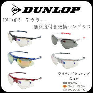DUNROP_bv@xtYtTOX@5F@XyAJ[Y3ށ@ˏグDU-002
