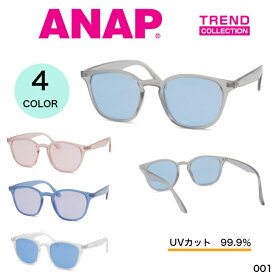 【全4色】ANAP　アナップ　サングラス　メガネ　メンズ　レディース　おしゃれ　UVカットライトカラー　001