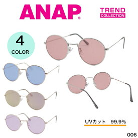 【全4色】ANAP　アナップ　サングラス　メガネ　メンズ　レディース　おしゃれ　UVカットライトカラー　006