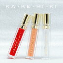 カケヒキ/KA・KE・HI・KI リッププランパー 各5.5mLリップ下地 リップマスク グロス lip プランパー ヒアルロン酸 保…