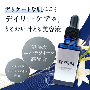 hN^[GXg/Dr.ESTRA fP[gCXg Vo[GbZX 30ml{ et GXgWI[z fP[g][ tFPA IC ێ IC eIC rX|[ 