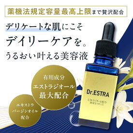 【正規取扱店】ドクターエストラ/Dr.ESTRA デリケートモアモイスト ゴールドエッセンス 30ml日本製 美容液 エストラジオール配合 デリケートゾーン フェムケア オイル 保湿 オイル 美容オイル ビスポワール