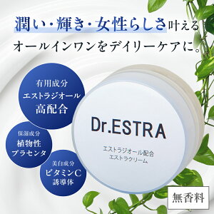 hN^[GXg/Dr.ESTRA GXgN[ 30g{ GXgWI[z ϕi fP[g][ tFPA N[ ێN[ rX|[ 