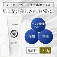【正規取扱店】ドクターエストラ/Dr.ESTRA エストラジェル100gデリケートゾーン フェムケア 保湿ジェル …