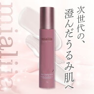 【期間限定！30%OFF！6/30(火)23:59まで】ミアリーア/mialiia クラリティクリーム 45g日本製 ナイアシン…