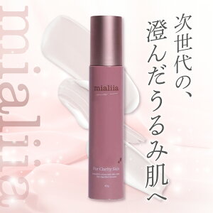 ~A[A/mialiia NeBN[ 45g{ iCAVA~h VC-IP r^~CU r^~c qg^Z~h oN`I[ et  tFCV ێ N[ 炬  