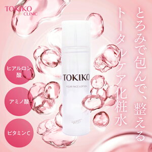 gLRNjbN/TOKIKO CLINIC AtFCX[V 150ml{ ϐ [V et A~m_ r^~C n c ь r  tFCV XLPA ێ   