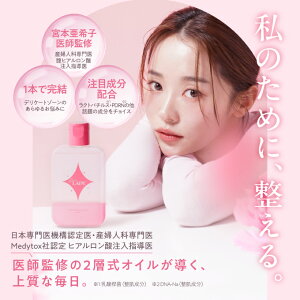 Dear LADY.ifBAfBjHybrid Delicate OilinCubhfP[gICj100mL fP[g][ fP[g][PA tFPAIC tFPA fP[gIC PDRN KT-11 qA