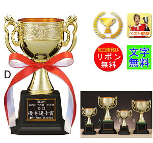 DJbv [U[ 170mm  fUCDJbv y  gtB[@jt@p[NSt@X|[c@XP[g DJbv@St@싅@TbJ[@oXPbg{[