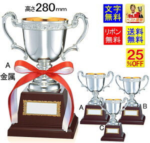 �D���J�b�v�@�������@25%OFF�@���������@����280mm�@���������@�D���J�b�v �� �g���t�B�[ ���y �S���t�R���y �g���t�B�[�g���t�B�[ �S���t�@�T�b�J�[�@�g���t�B�[�@���_�� �g���t�B�[�@�D