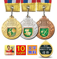 楽天市場】皆勤賞の通販