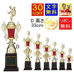 gtB[ @30OFF@@330mm@ԁ@gtB[@St@gtB[i{̎jDJbv@gtB[ q@@@͌@DJbv@싅@TbJ[@@_