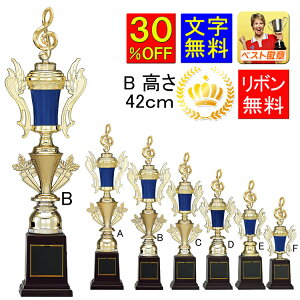 gtB[ @30OFF@@420mm@gtB[@@u[@St@DJbv@gtB[@@͌@DJbv@싅@TbJ[@@_@o@{EO@oX