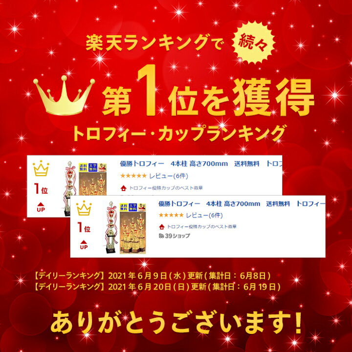 おすすめネット To3070j トロフィー 1本柱トロフィー 野球 サッカー ゴルフ 空手大会の優勝にピッタリ Materialworldblog Com おすすめネット To3070j トロフィー 1本柱トロフィー 野球 サッカー ゴルフ 空手大会の優勝にピッタリ Materialworldblog Com